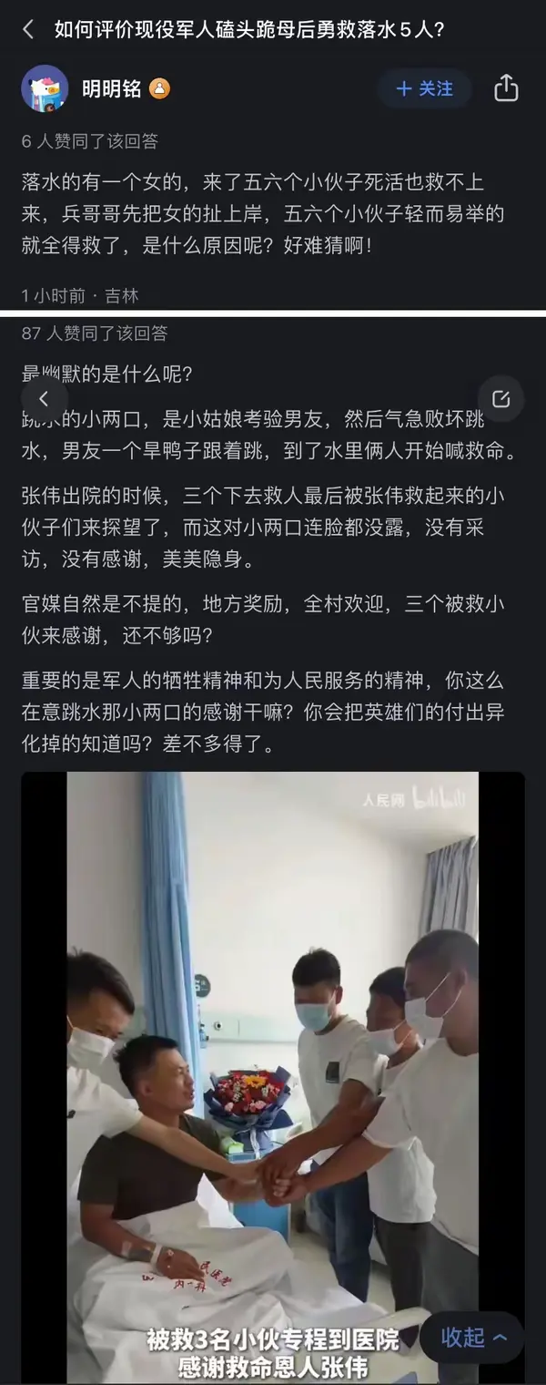 今日沙雕：世界上造假的人那么多，为什么我们的假还是很少？宣传图194
