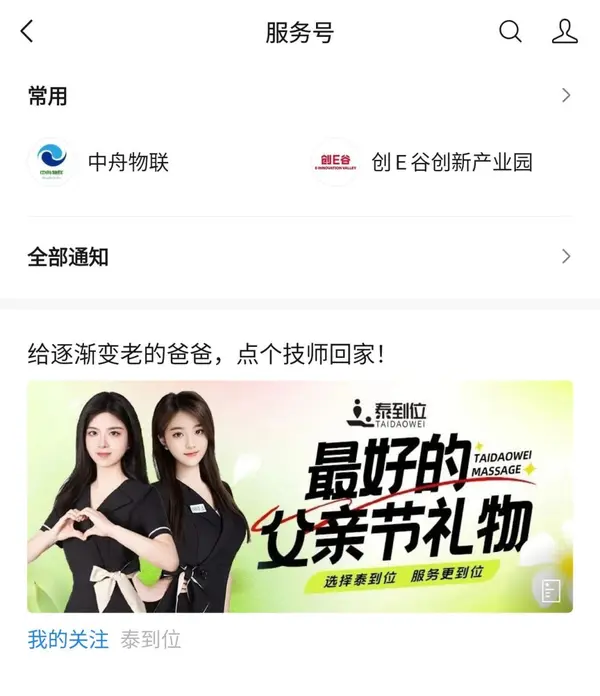 今日沙雕：世界上造假的人那么多，为什么我们的假还是很少？宣传图198