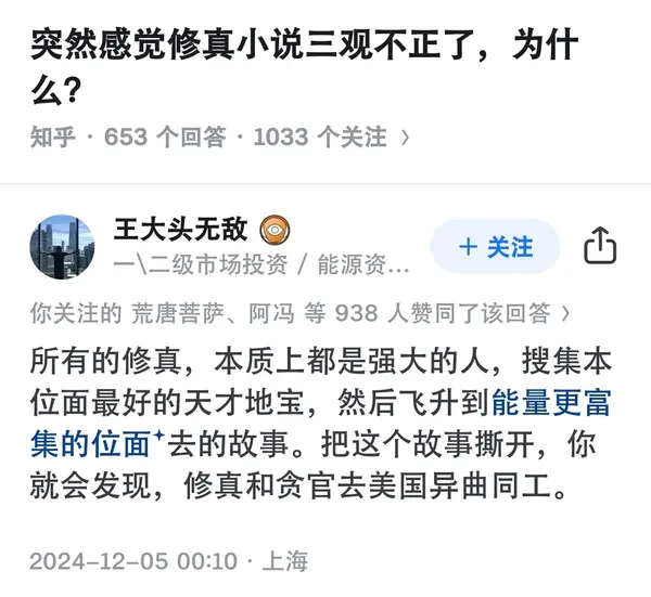 今日沙雕：世界上造假的人那么多，为什么我们的假还是很少？宣传图199