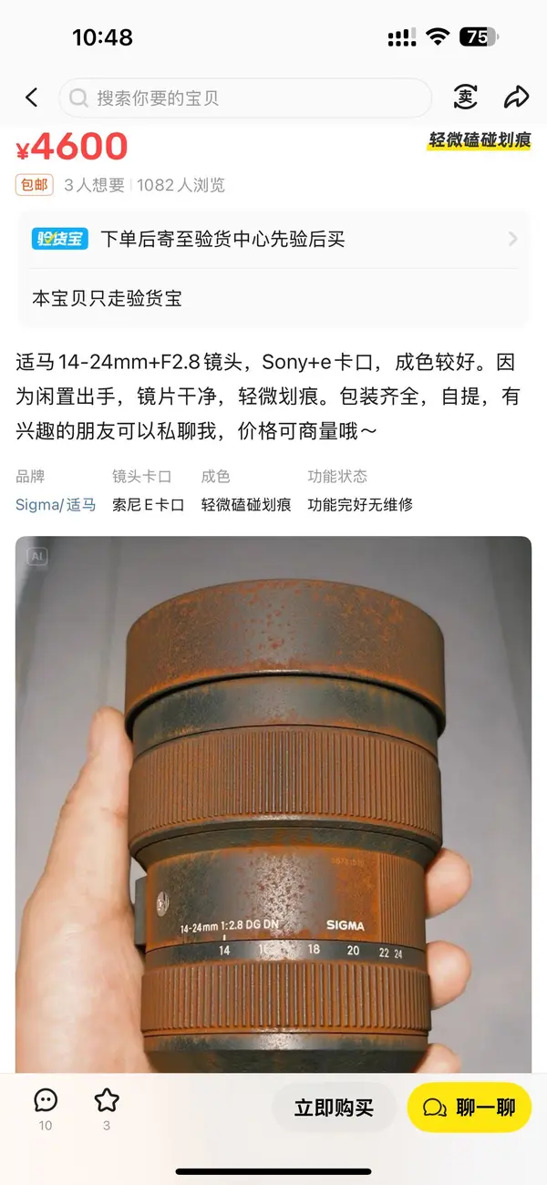 今日沙雕：世界上造假的人那么多，为什么我们的假还是很少？宣传图201