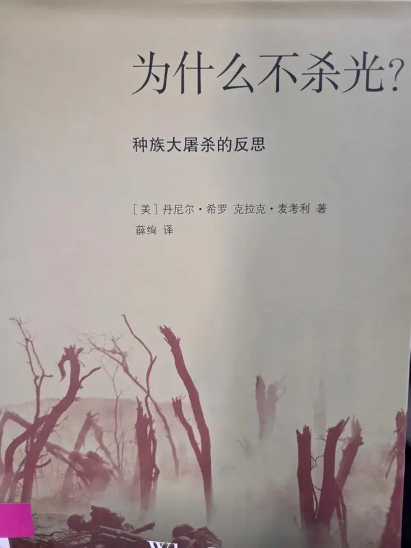 今日沙雕：世界上造假的人那么多，为什么我们的假还是很少？宣传图202