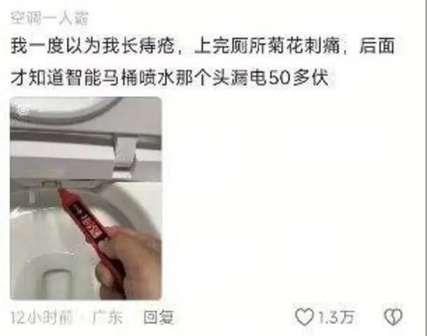 今日沙雕：世界上造假的人那么多，为什么我们的假还是很少？宣传图205