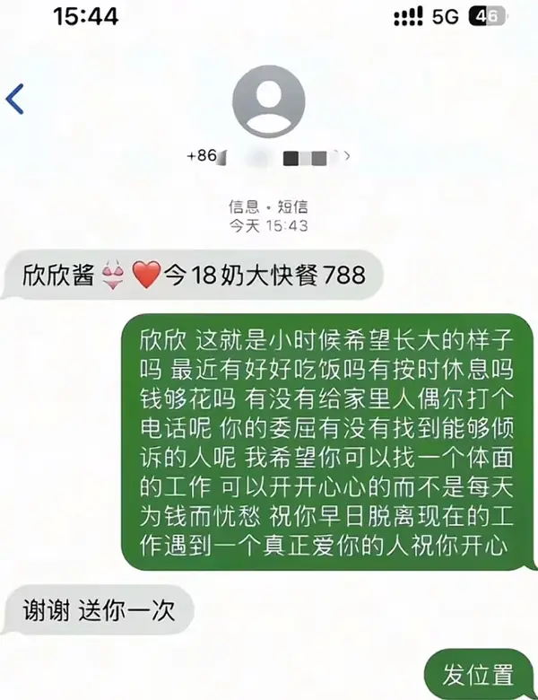 今日沙雕：世界上造假的人那么多，为什么我们的假还是很少？宣传图219