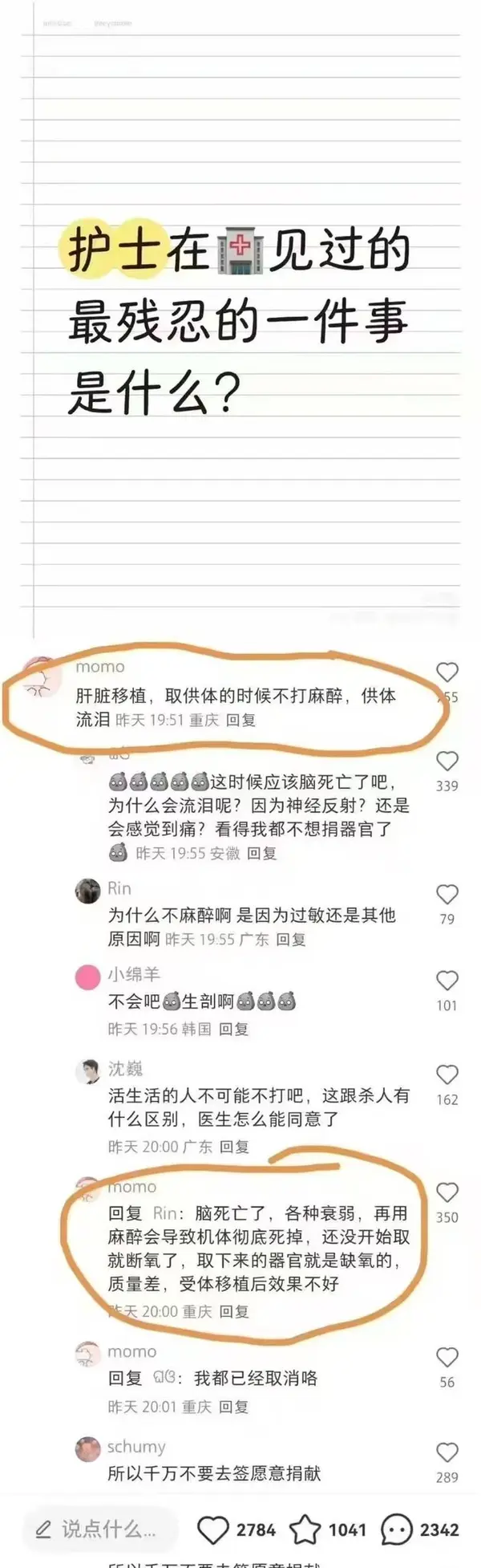 今日沙雕：世界上造假的人那么多，为什么我们的假还是很少？宣传图223