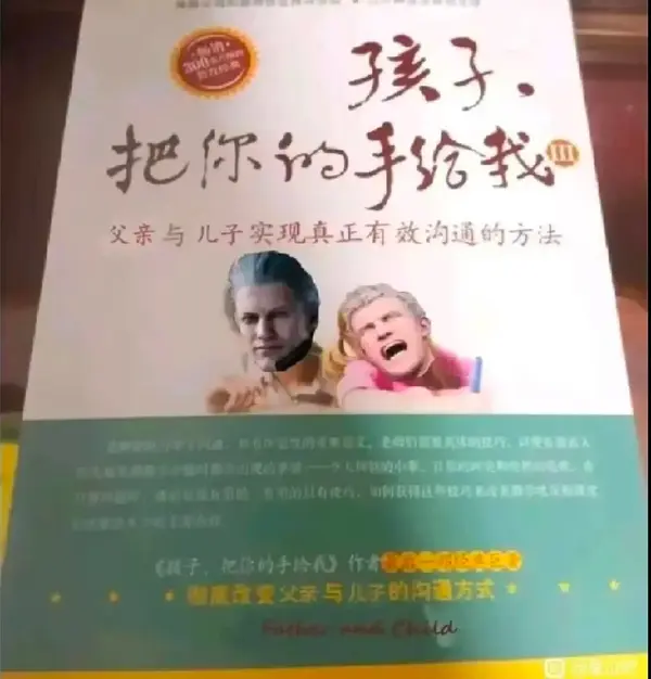 今日沙雕：世界上造假的人那么多，为什么我们的假还是很少？宣传图226