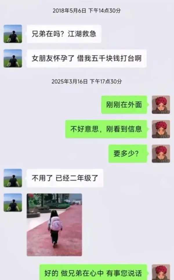 今日沙雕：世界上造假的人那么多，为什么我们的假还是很少？宣传图227