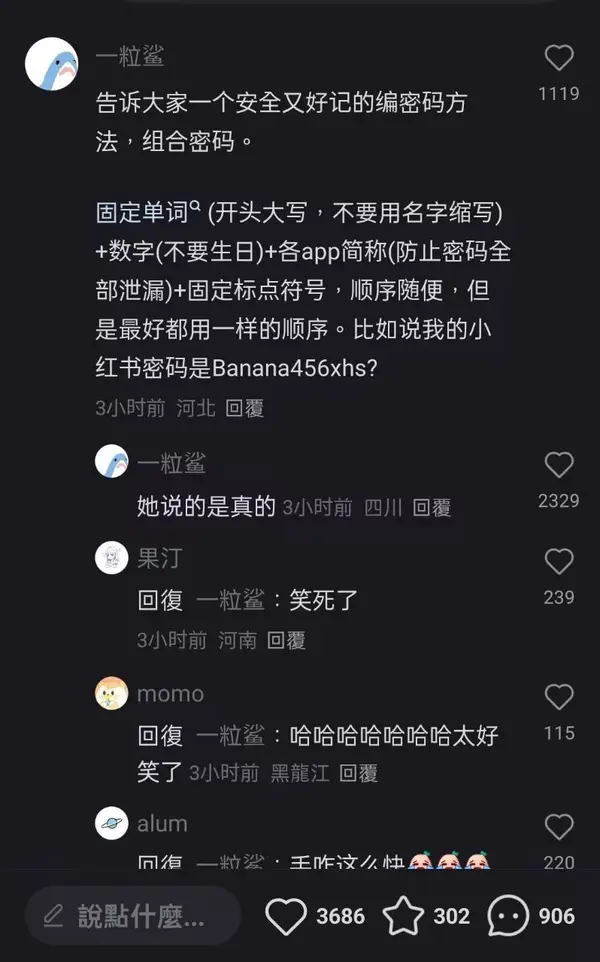 今日沙雕：世界上造假的人那么多，为什么我们的假还是很少？宣传图229