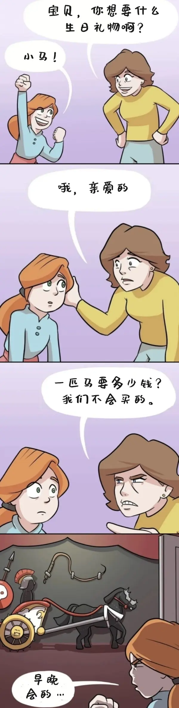 今日沙雕：世界上造假的人那么多，为什么我们的假还是很少？宣传图233