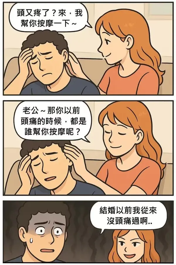 今日沙雕：世界上造假的人那么多，为什么我们的假还是很少？宣传图236