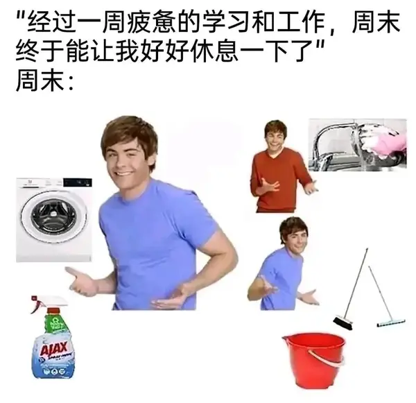 今日沙雕：世界上造假的人那么多，为什么我们的假还是很少？宣传图238