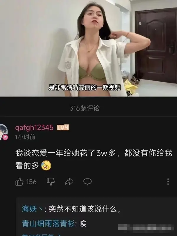 今日沙雕：世界上造假的人那么多，为什么我们的假还是很少？宣传图240
