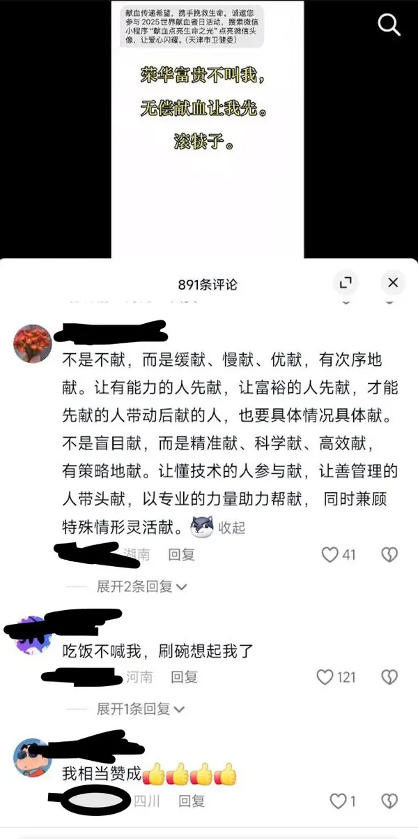 今日沙雕：世界上造假的人那么多，为什么我们的假还是很少？宣传图245