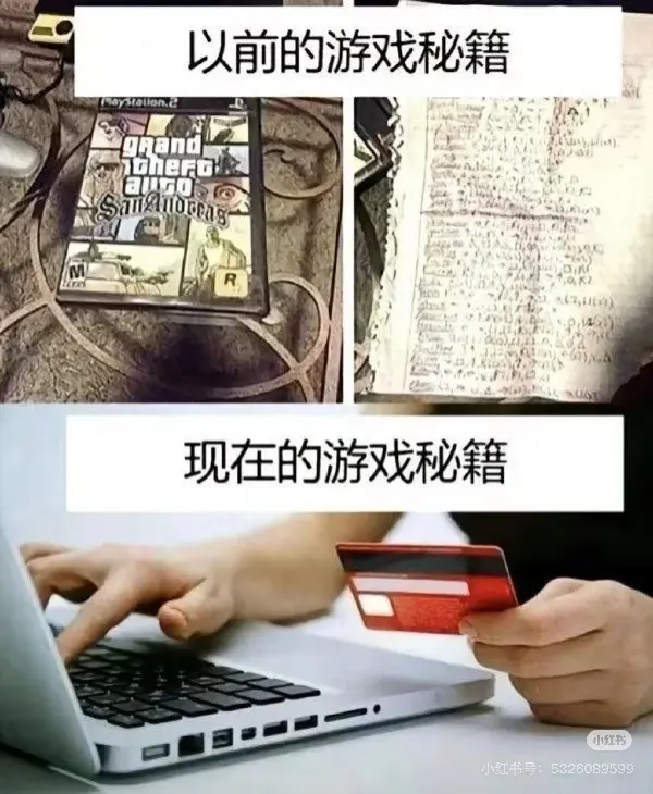 今日沙雕：世界上造假的人那么多，为什么我们的假还是很少？宣传图249