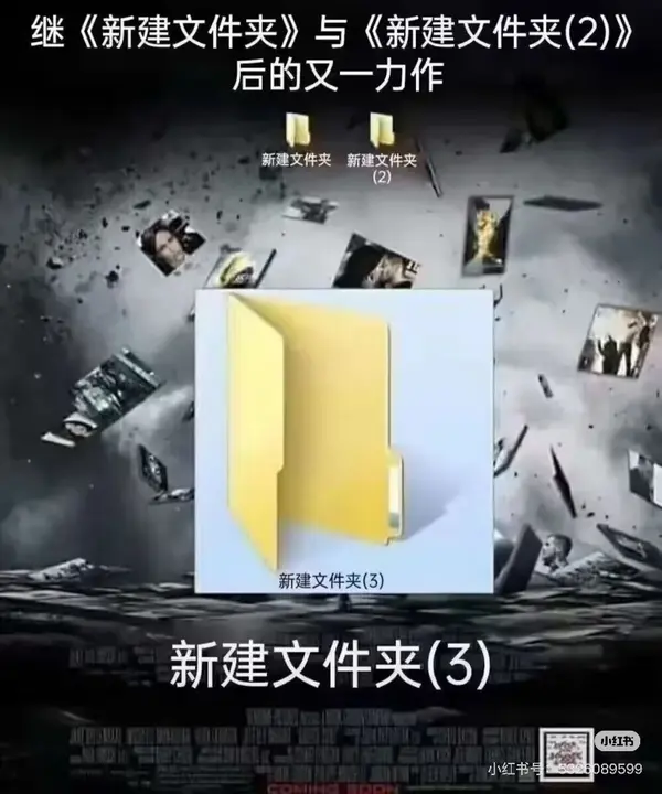 今日沙雕：世界上造假的人那么多，为什么我们的假还是很少？宣传图250