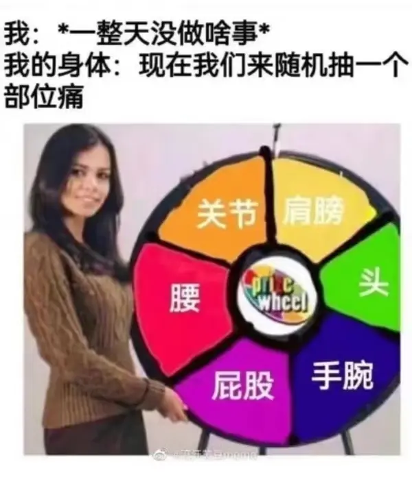 今日沙雕：世界上造假的人那么多，为什么我们的假还是很少？宣传图252