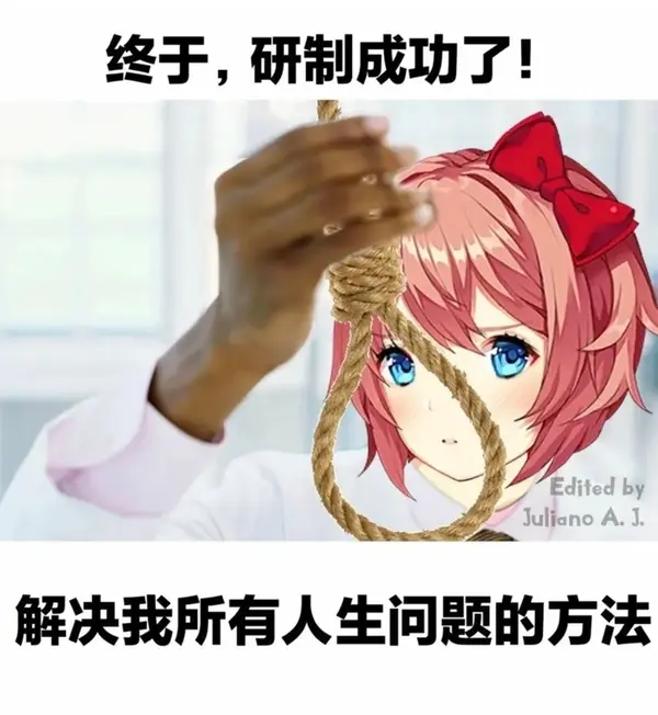 今日沙雕：世界上造假的人那么多，为什么我们的假还是很少？宣传图256