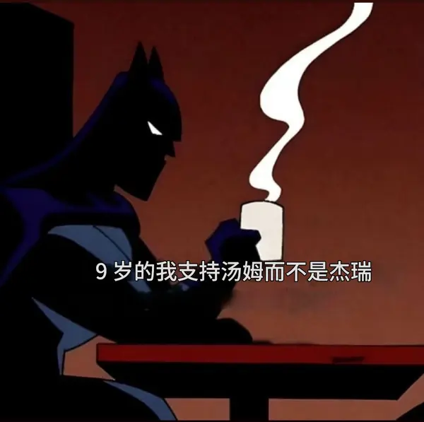 今日沙雕：世界上造假的人那么多，为什么我们的假还是很少？宣传图265