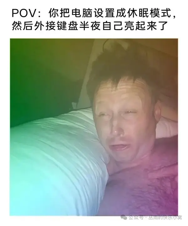 今日沙雕：世界上造假的人那么多，为什么我们的假还是很少？宣传图266