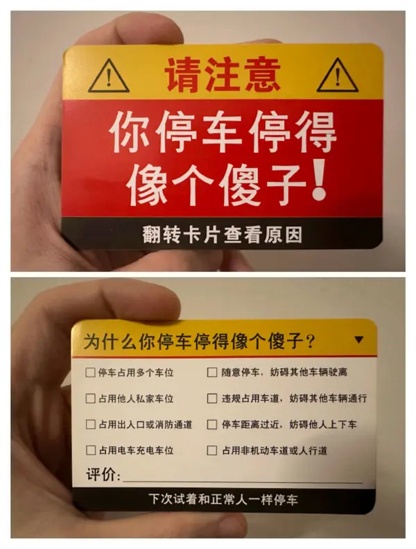 今日沙雕：世界上造假的人那么多，为什么我们的假还是很少？宣传图272