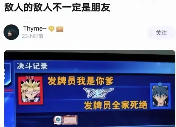 今日沙雕：世界上造假的人那么多，为什么我们的假还是很少？宣传图273
