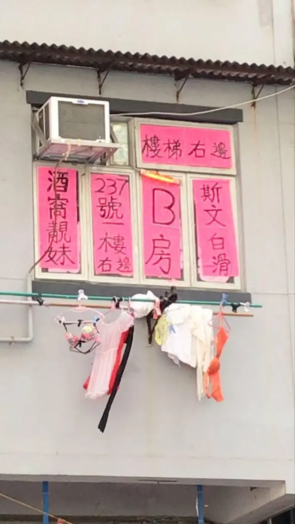 今日沙雕：世界上造假的人那么多，为什么我们的假还是很少？宣传图274