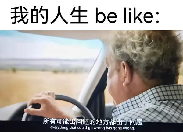 今日沙雕：世界上造假的人那么多，为什么我们的假还是很少？宣传图277