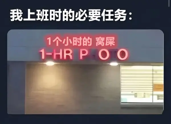 今日沙雕：世界上造假的人那么多，为什么我们的假还是很少？宣传图280
