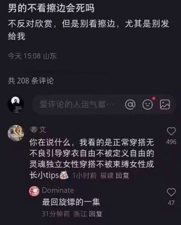 今日沙雕：世界上造假的人那么多，为什么我们的假还是很少？宣传图281