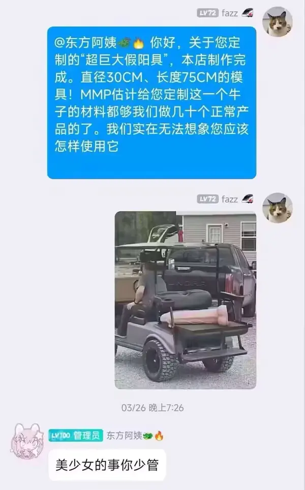 今日沙雕：世界上造假的人那么多，为什么我们的假还是很少？宣传图283