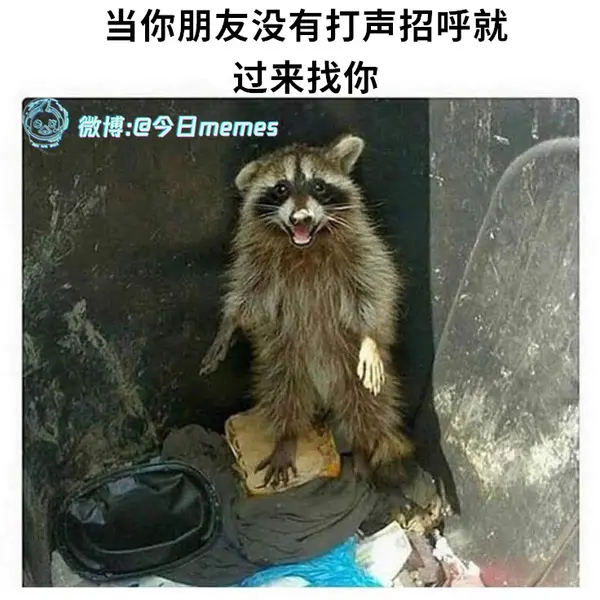 今日沙雕：世界上造假的人那么多，为什么我们的假还是很少？宣传图285