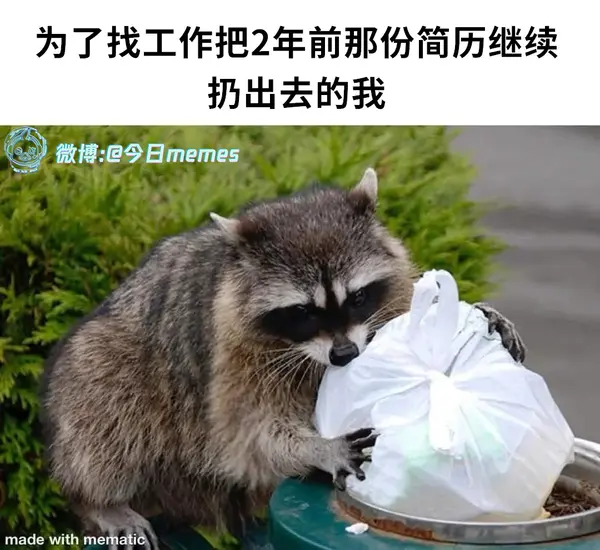 今日沙雕：世界上造假的人那么多，为什么我们的假还是很少？宣传图288