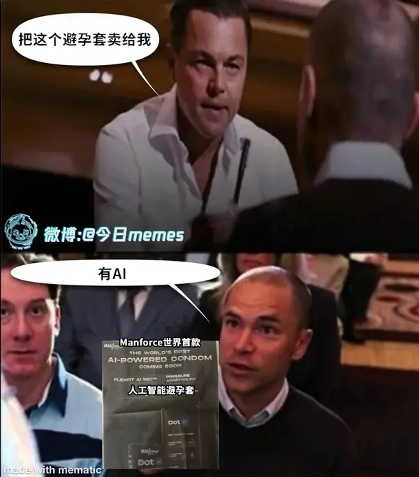今日沙雕：世界上造假的人那么多，为什么我们的假还是很少？宣传图290