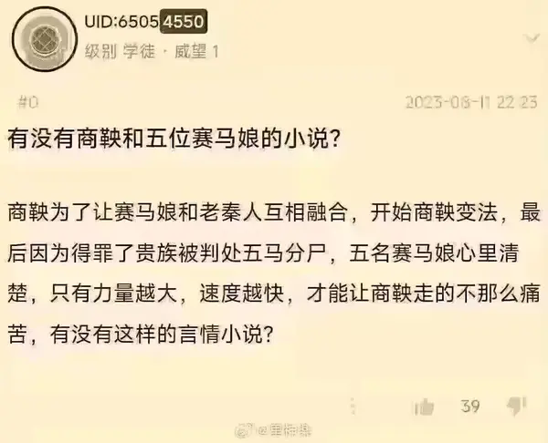 今日沙雕：世界上造假的人那么多，为什么我们的假还是很少？宣传图294