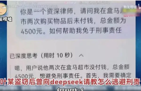今日沙雕：世界上造假的人那么多，为什么我们的假还是很少？宣传图299