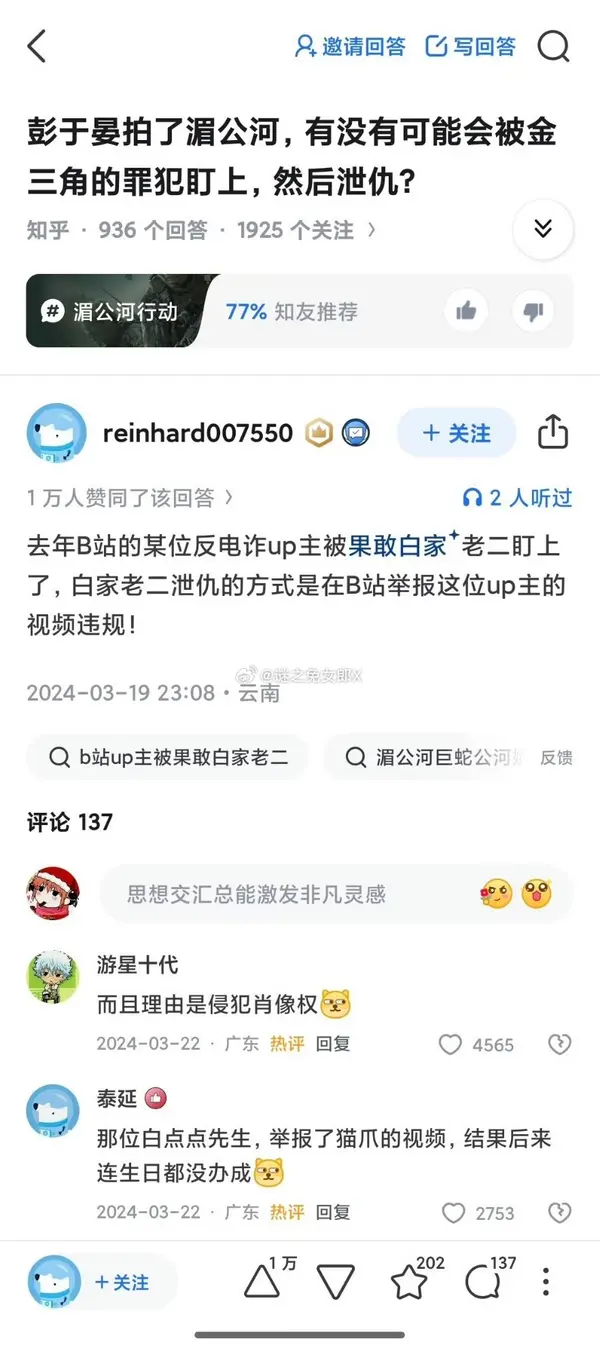 今日沙雕：世界上造假的人那么多，为什么我们的假还是很少？宣传图305