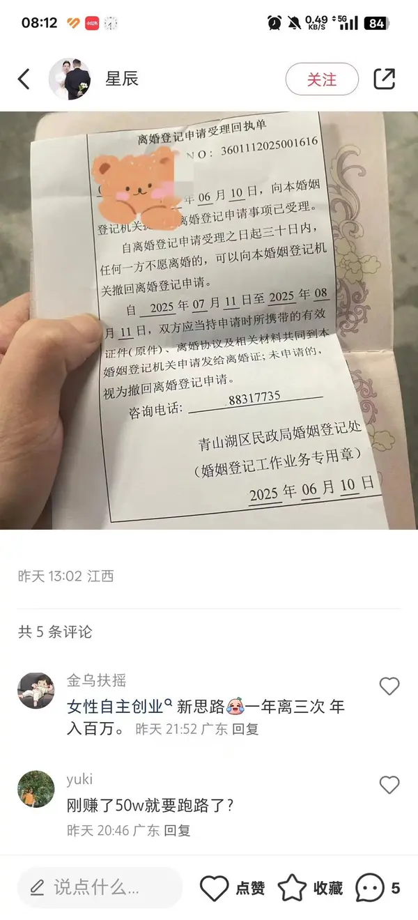 今日沙雕：世界上造假的人那么多，为什么我们的假还是很少？宣传图310