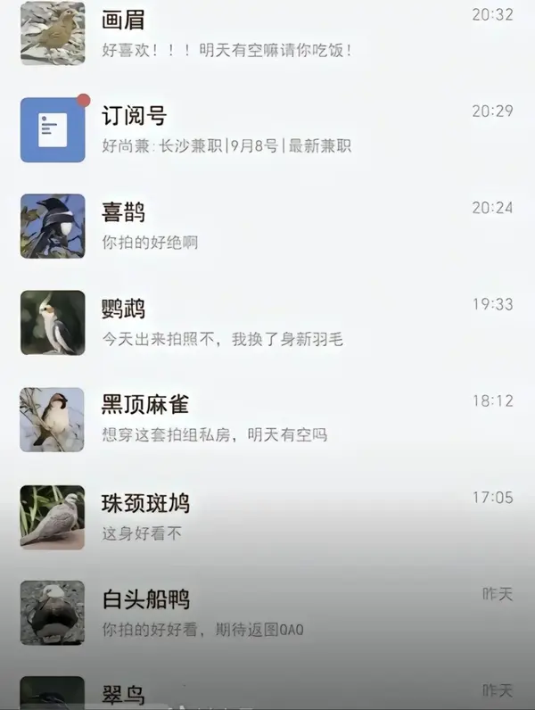 今日沙雕：世界上造假的人那么多，为什么我们的假还是很少？宣传图313