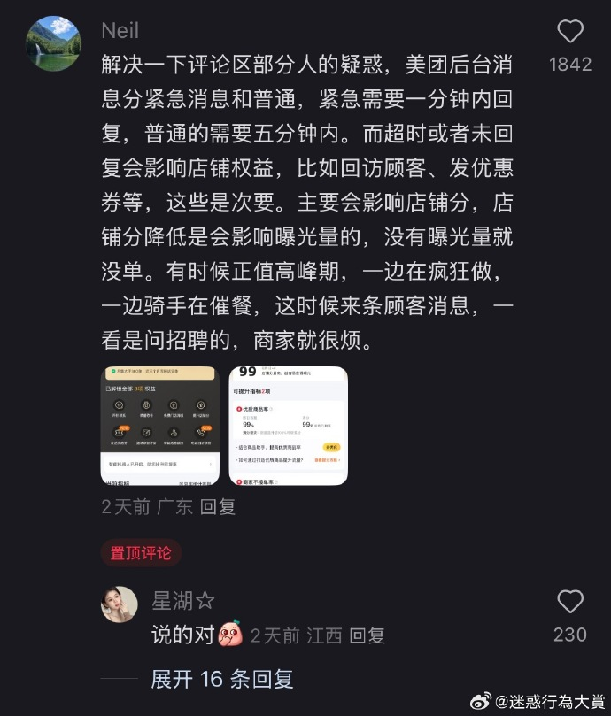 今日沙雕：世界上造假的人那么多，为什么我们的假还是很少？宣传图315
