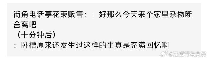 今日沙雕：故宫是不是可以叫汉堡宣传图22