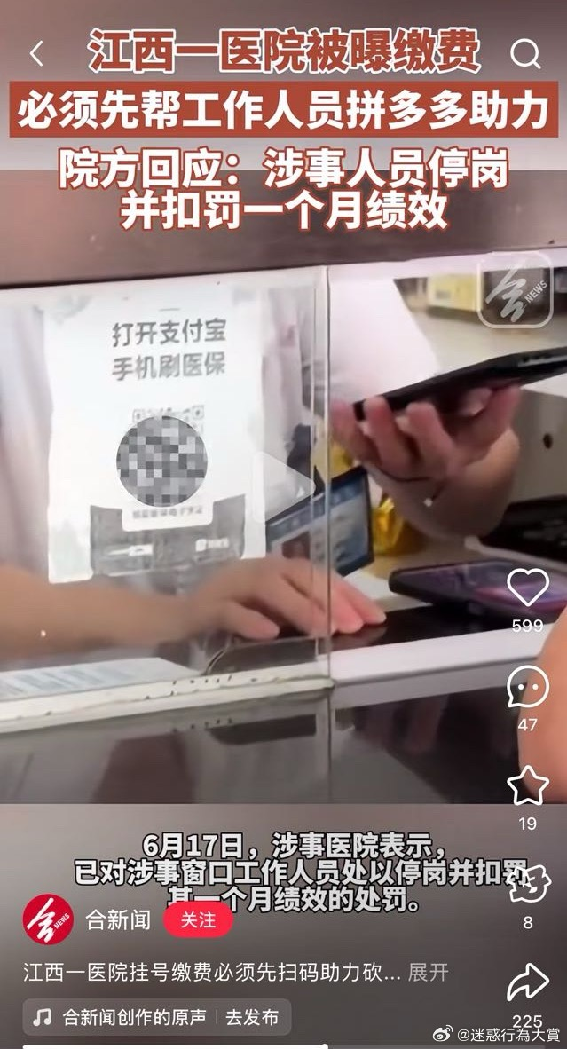 今日沙雕：故宫是不是可以叫汉堡宣传图27