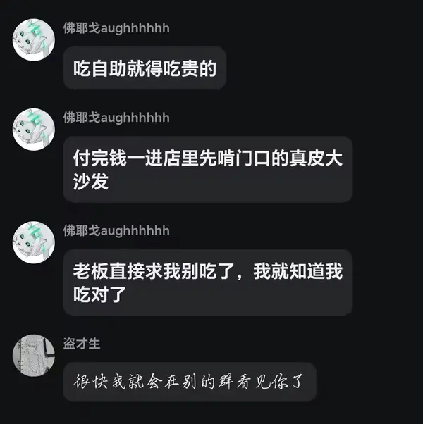 今日沙雕：故宫是不是可以叫汉堡宣传图30