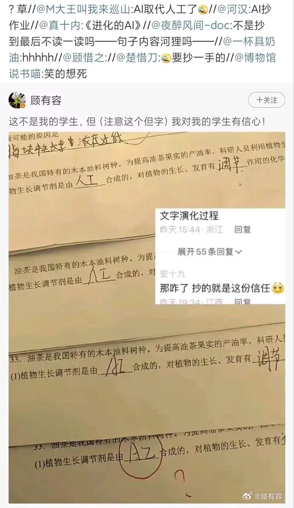 今日沙雕：故宫是不是可以叫汉堡宣传图41