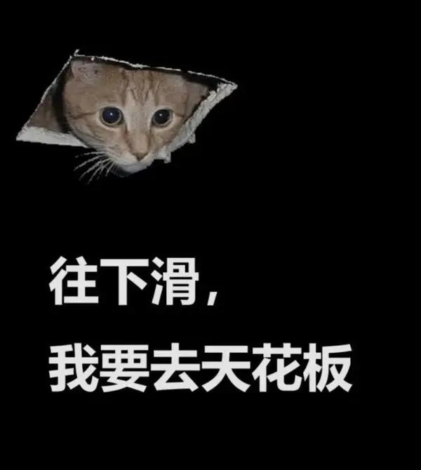 今日沙雕：故宫是不是可以叫汉堡宣传图44