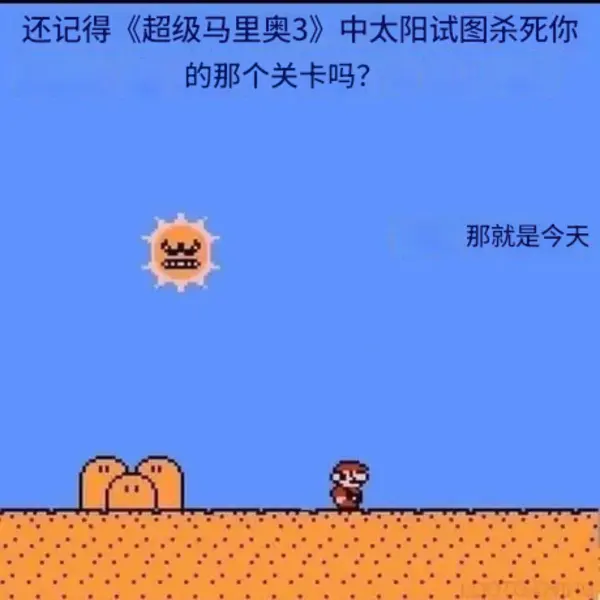 今日沙雕：故宫是不是可以叫汉堡宣传图48