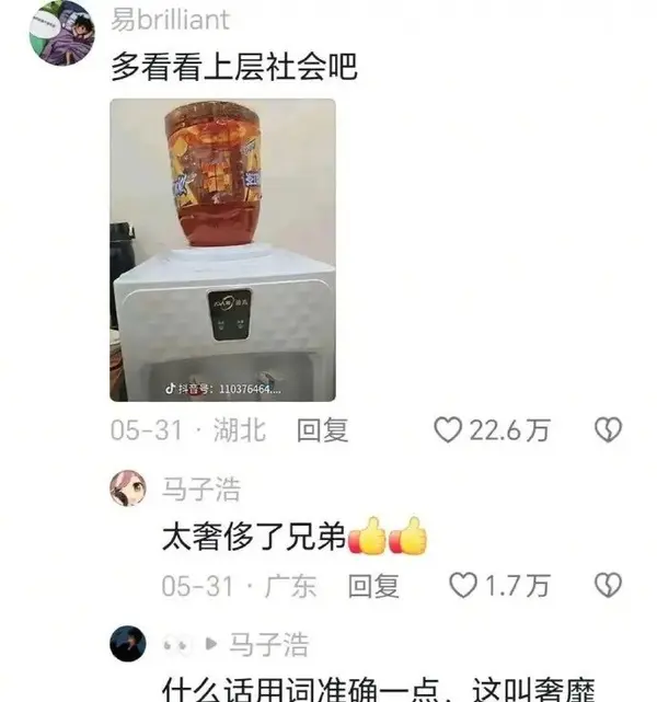 今日沙雕：故宫是不是可以叫汉堡宣传图55
