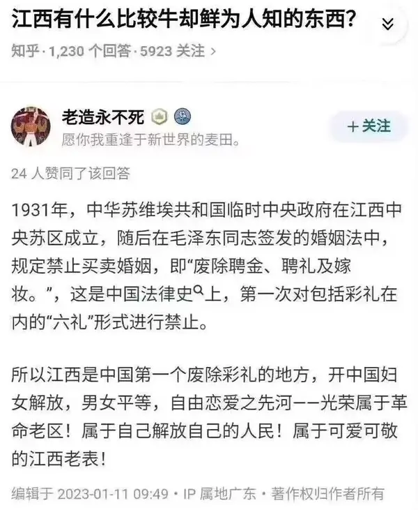 今日沙雕：故宫是不是可以叫汉堡宣传图78