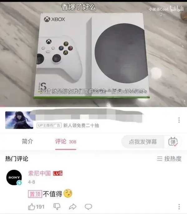 今日沙雕：故宫是不是可以叫汉堡宣传图82