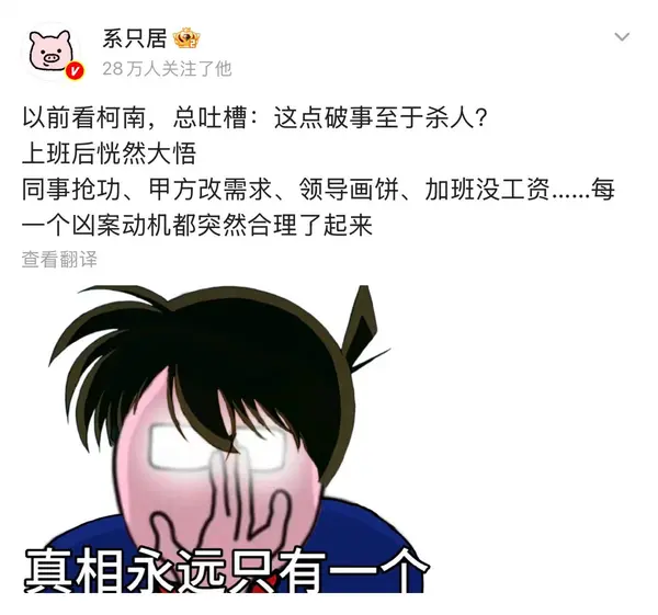 今日沙雕：故宫是不是可以叫汉堡宣传图86