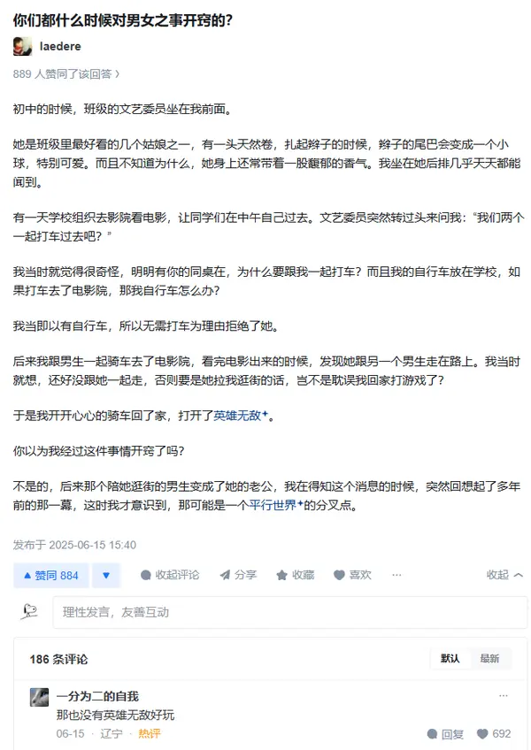 今日沙雕：故宫是不是可以叫汉堡宣传图87