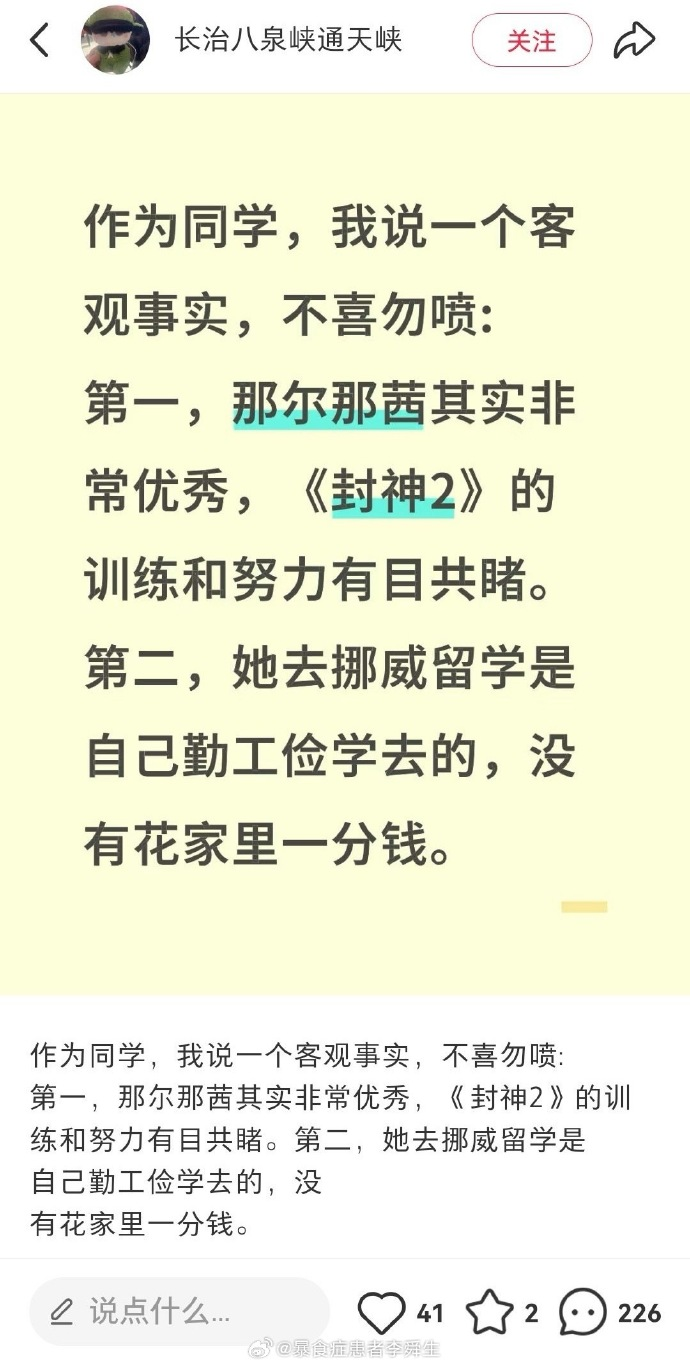 今日沙雕：故宫是不是可以叫汉堡宣传图112